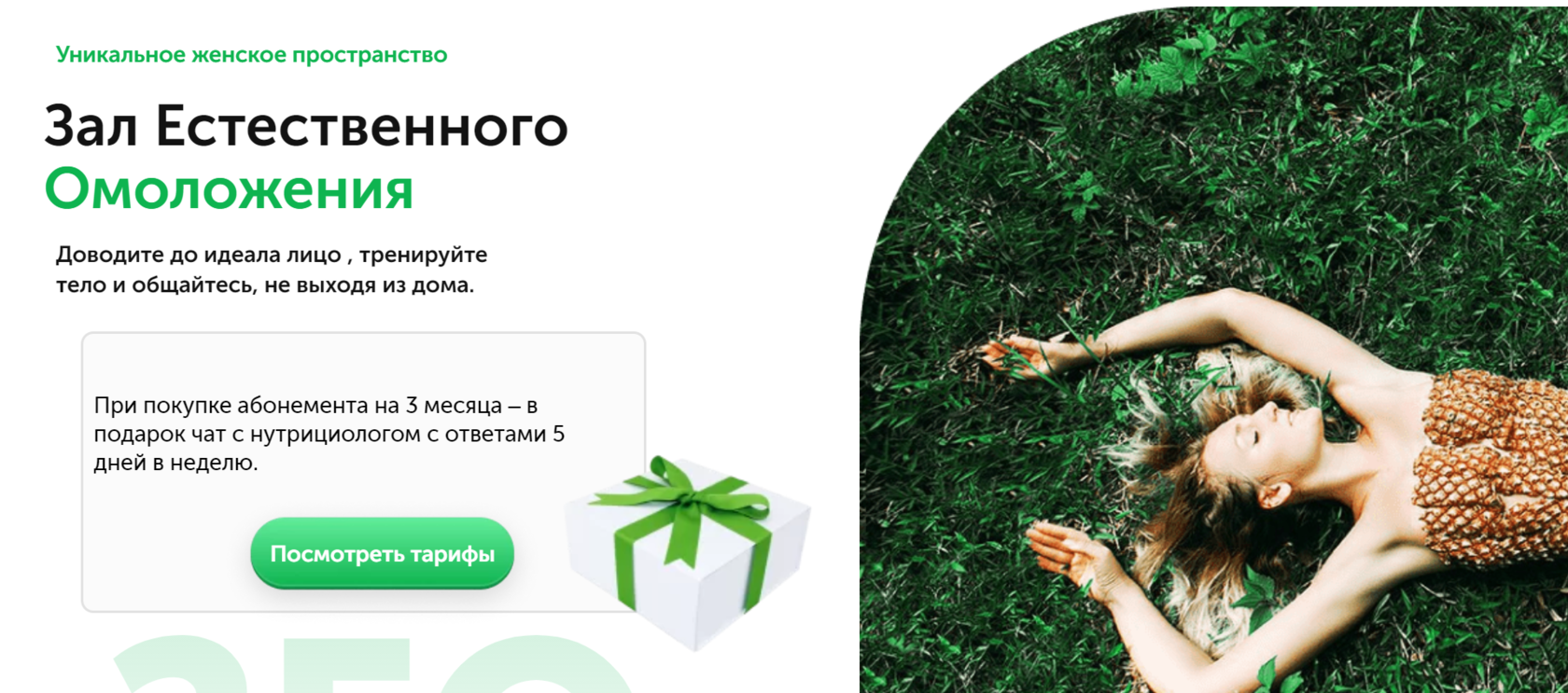 Скриншот проекта школы Таи Дейн