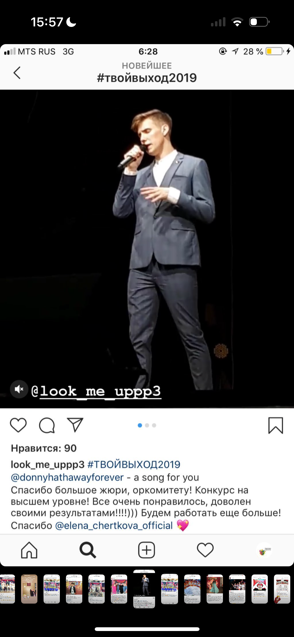 Отзыв о конкурсе «Территории творчества»