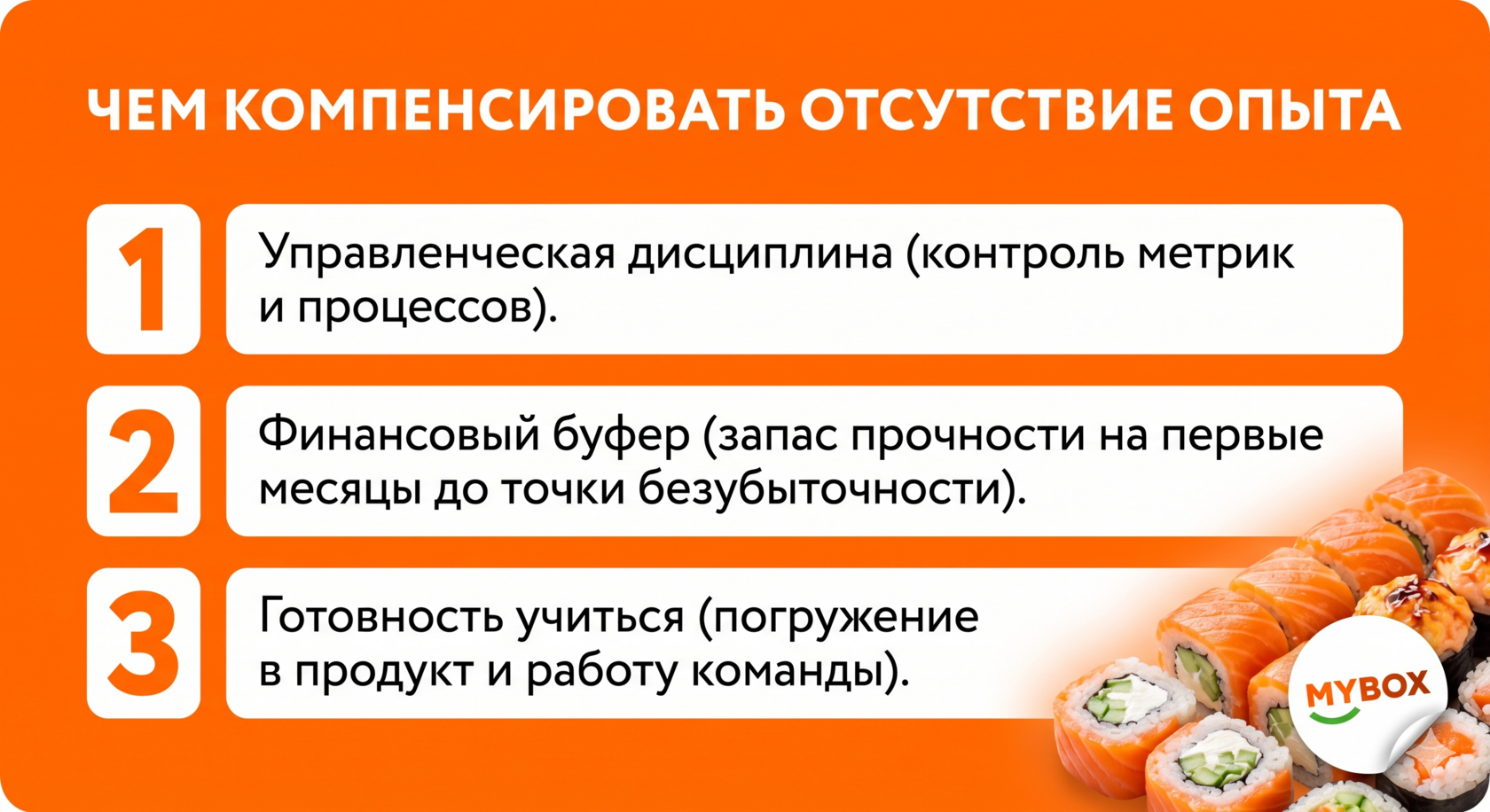Сравнение поведения потребителей: выбор между заказом еды в приложении и покупкой готовой еды в ритейле