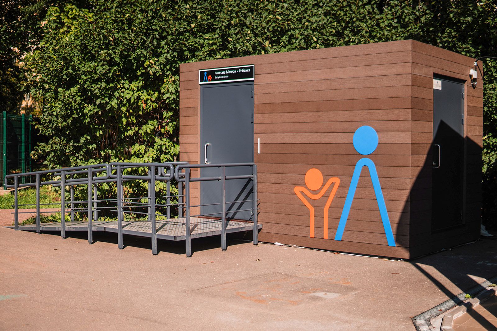Комната матери и ребёнка в парковой зоне