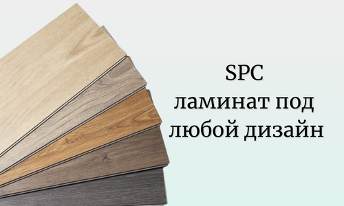 Интернет-магазин напольных покрытий Parket Brothers в Санкт-Петербурге.