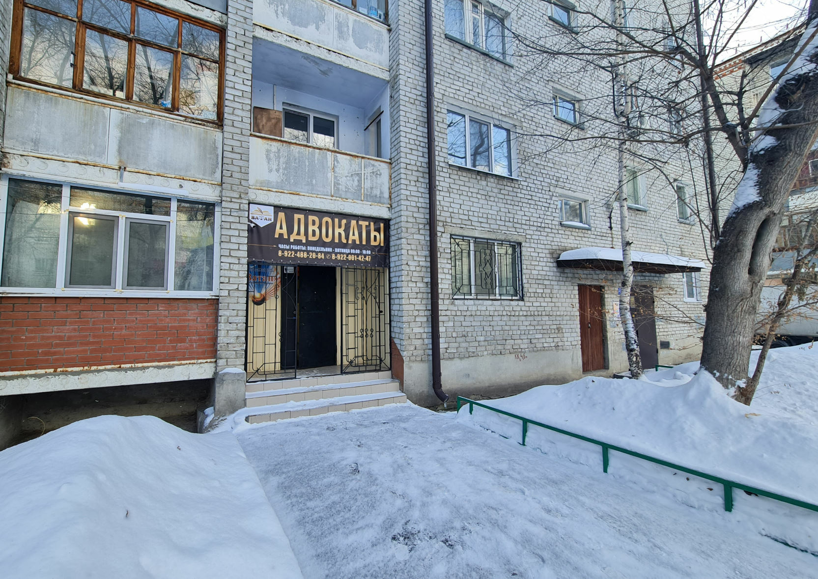 Юридическая компания ВАТАН | Адвокаты Тюмени телефон