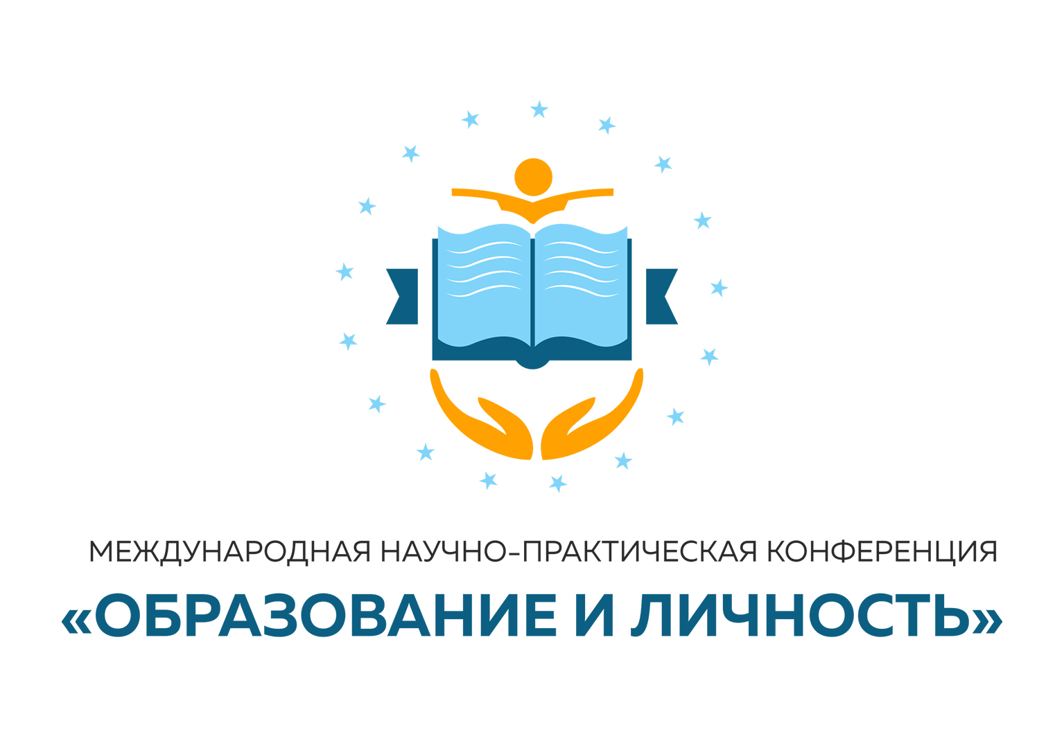 Научно практическая конференция образование. Международная Академия современного профессионального образования. Логотип Азово. Коляска Академия современного профессионального образования. Кидскилс СПБ АНО ДПО 