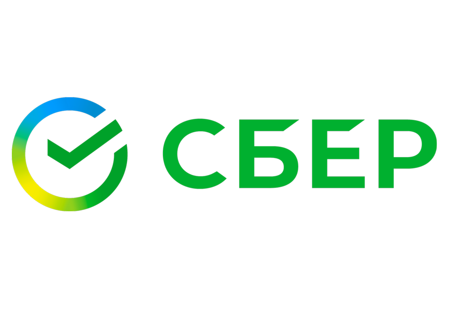Сбер