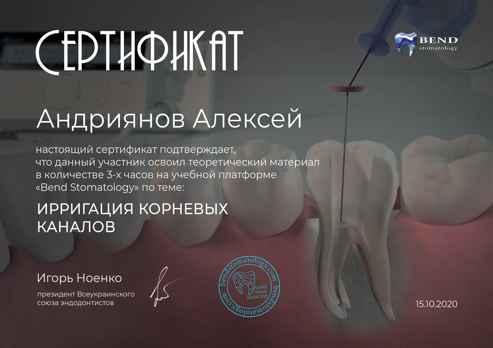 Документ 6