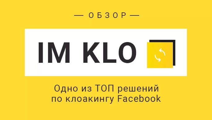 K l o. K l o. Аим кло логотип. K l o. K l o.