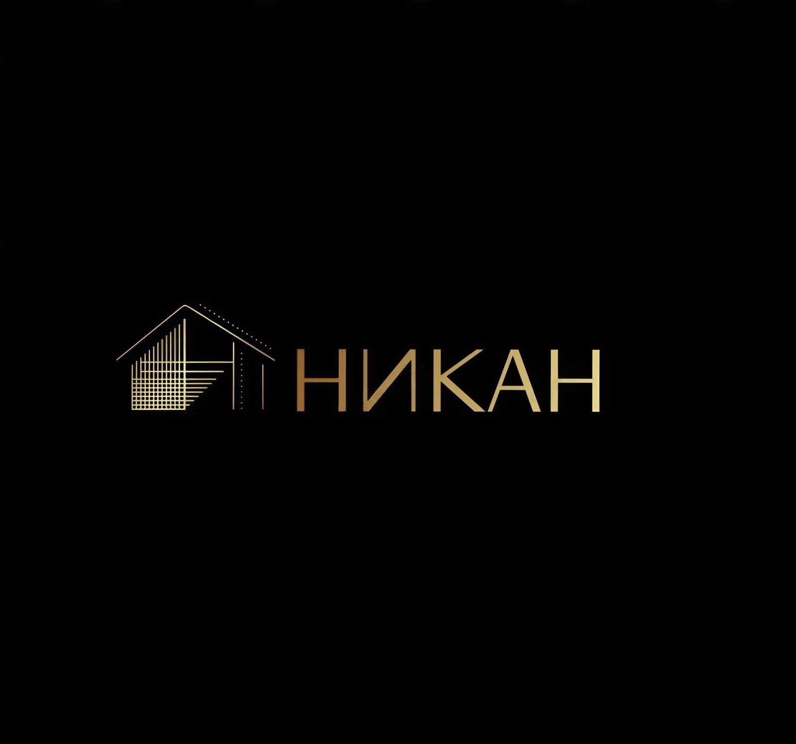 СК НИКАН