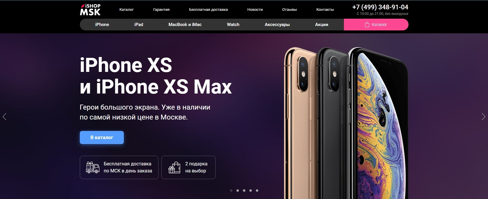 Ishopmsk Отзывы О Магазине