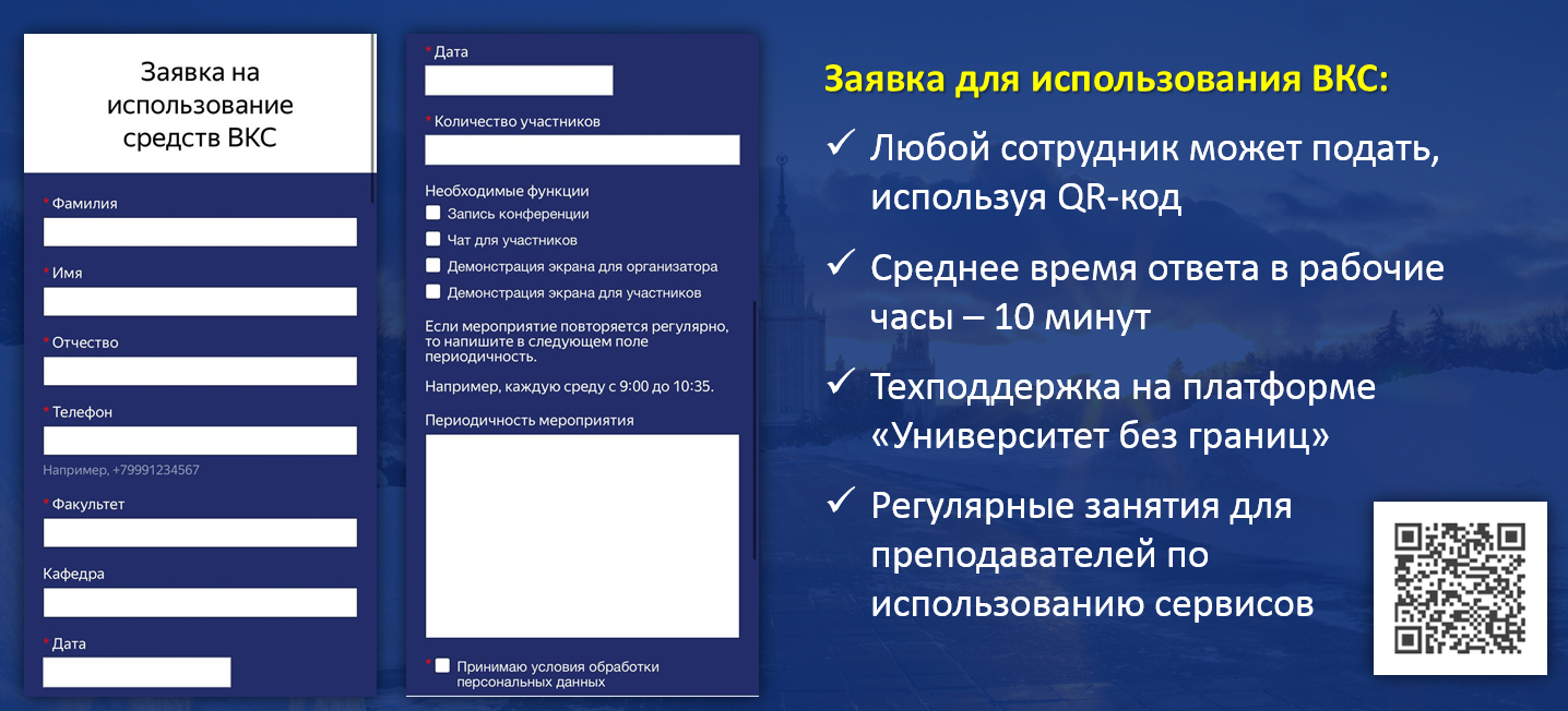 Информационные системы общего пользования