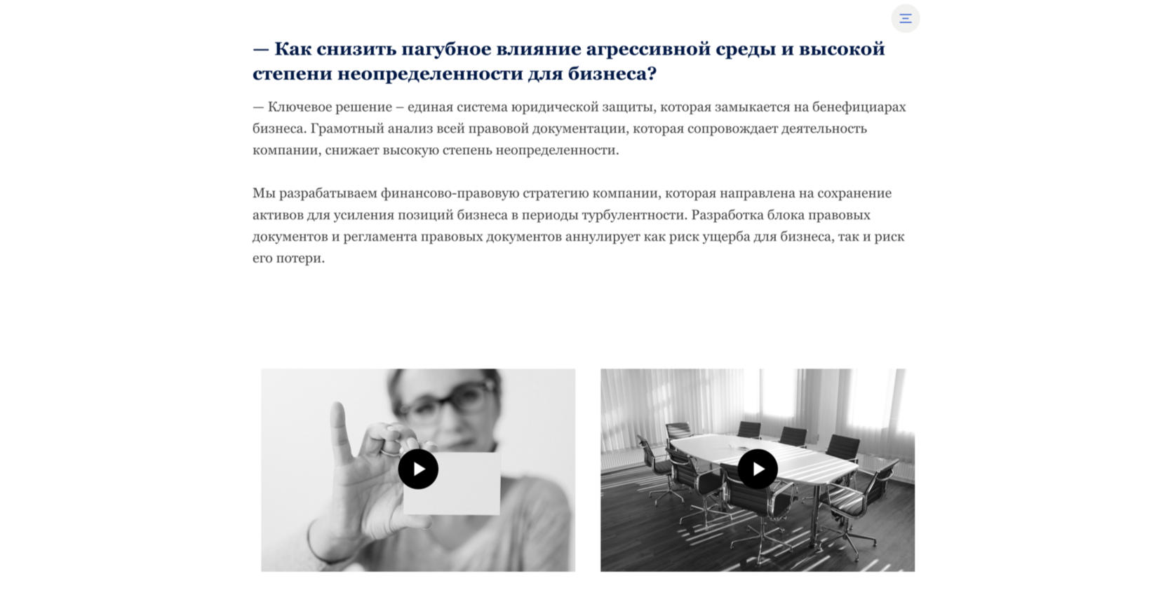 Экономический юрист