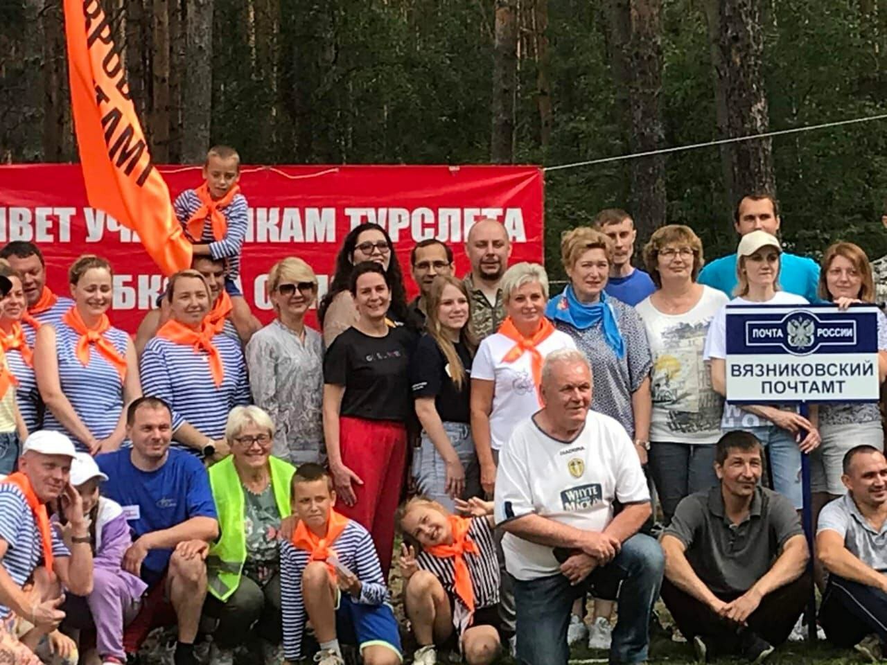 Россия спорт Дружба