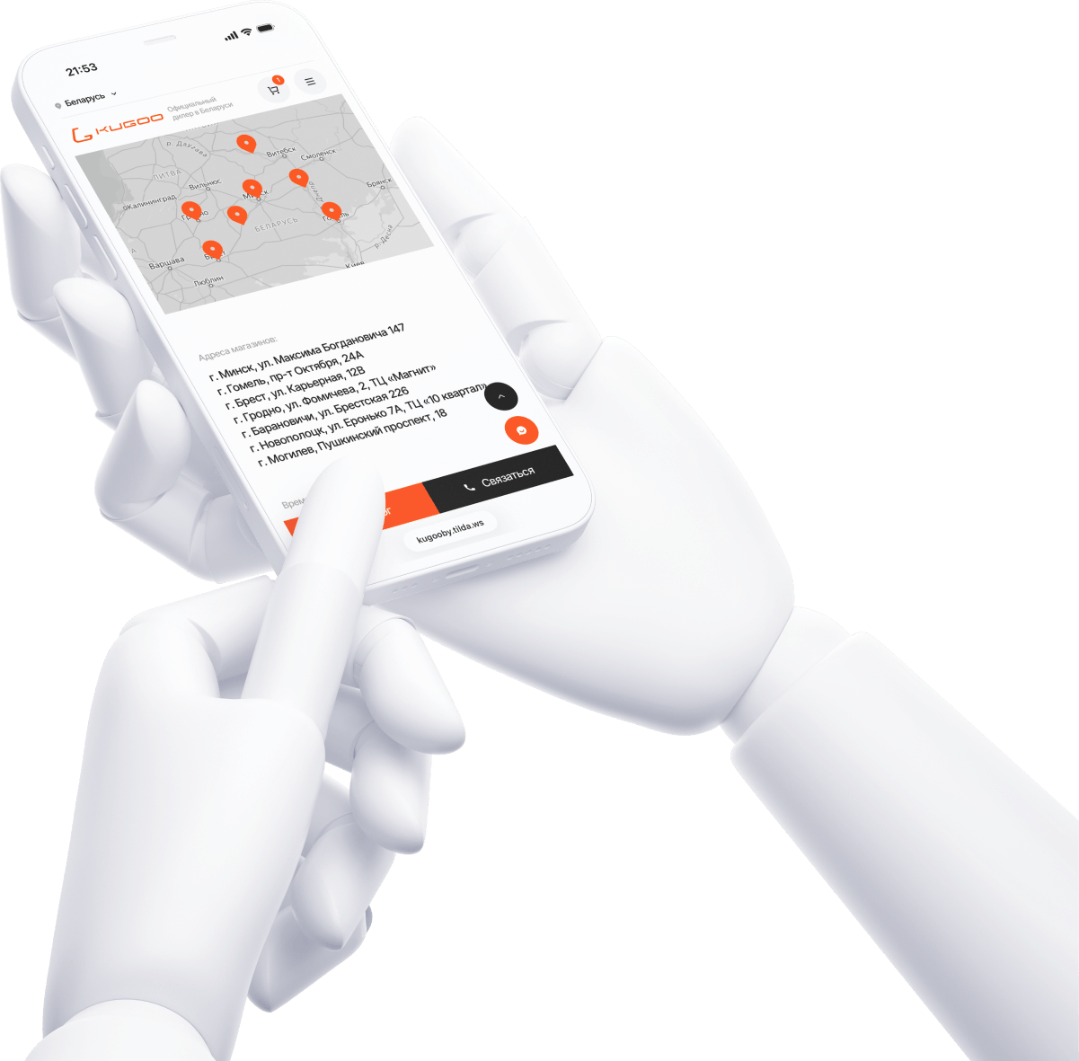 7 магазинов Kugoo по всей Беларуси