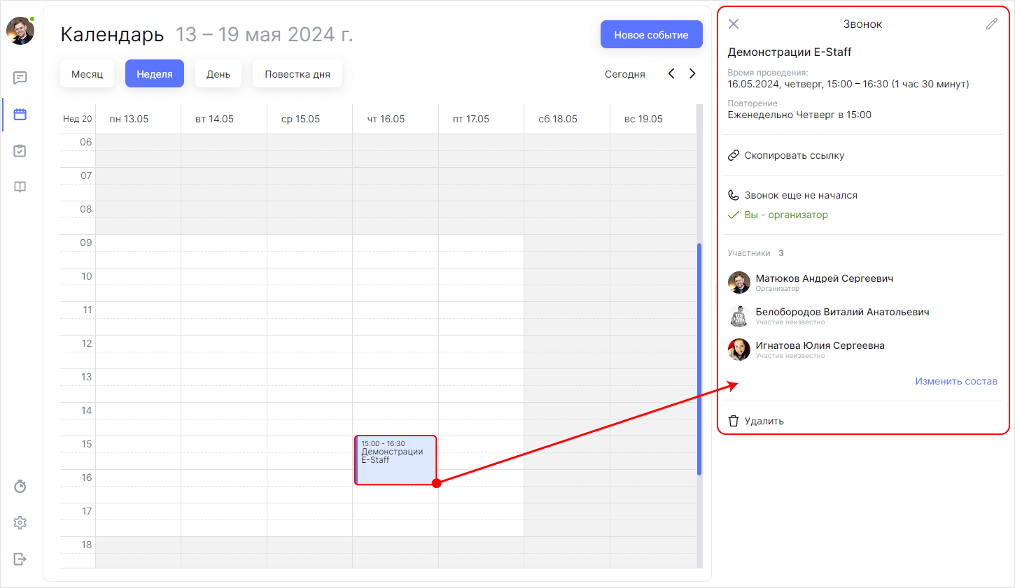 WebSoft, LXP, HCM, Алексей Корольков, Webtutor, HR-автоматизация, E-staff