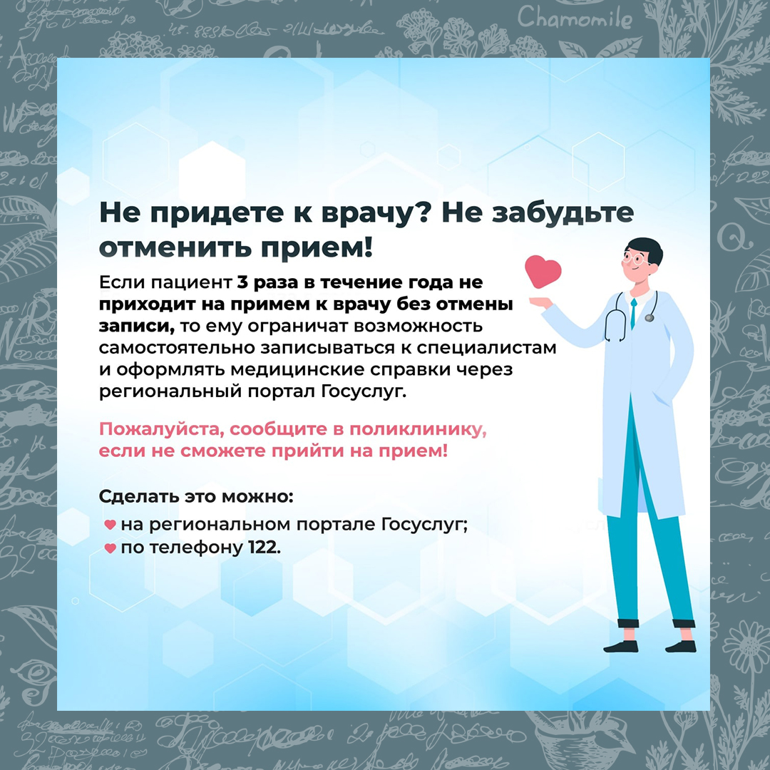 Подарок врачу в благодарность: что купить женщине и мужчине доктору?