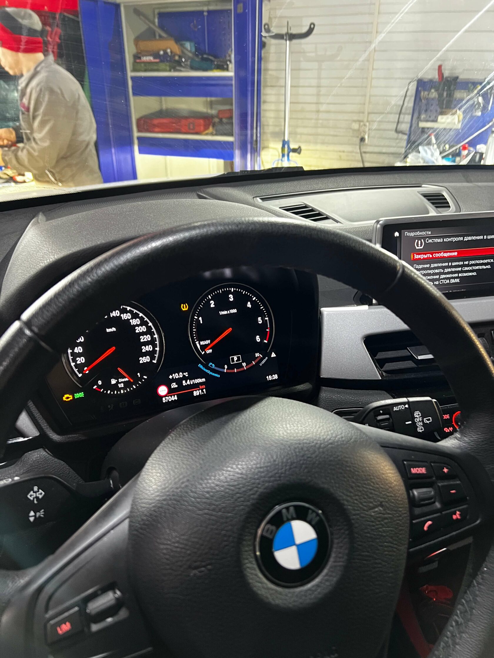 Замена масла в АКПП BMW X1 F48 Aisin Ga8g45aw