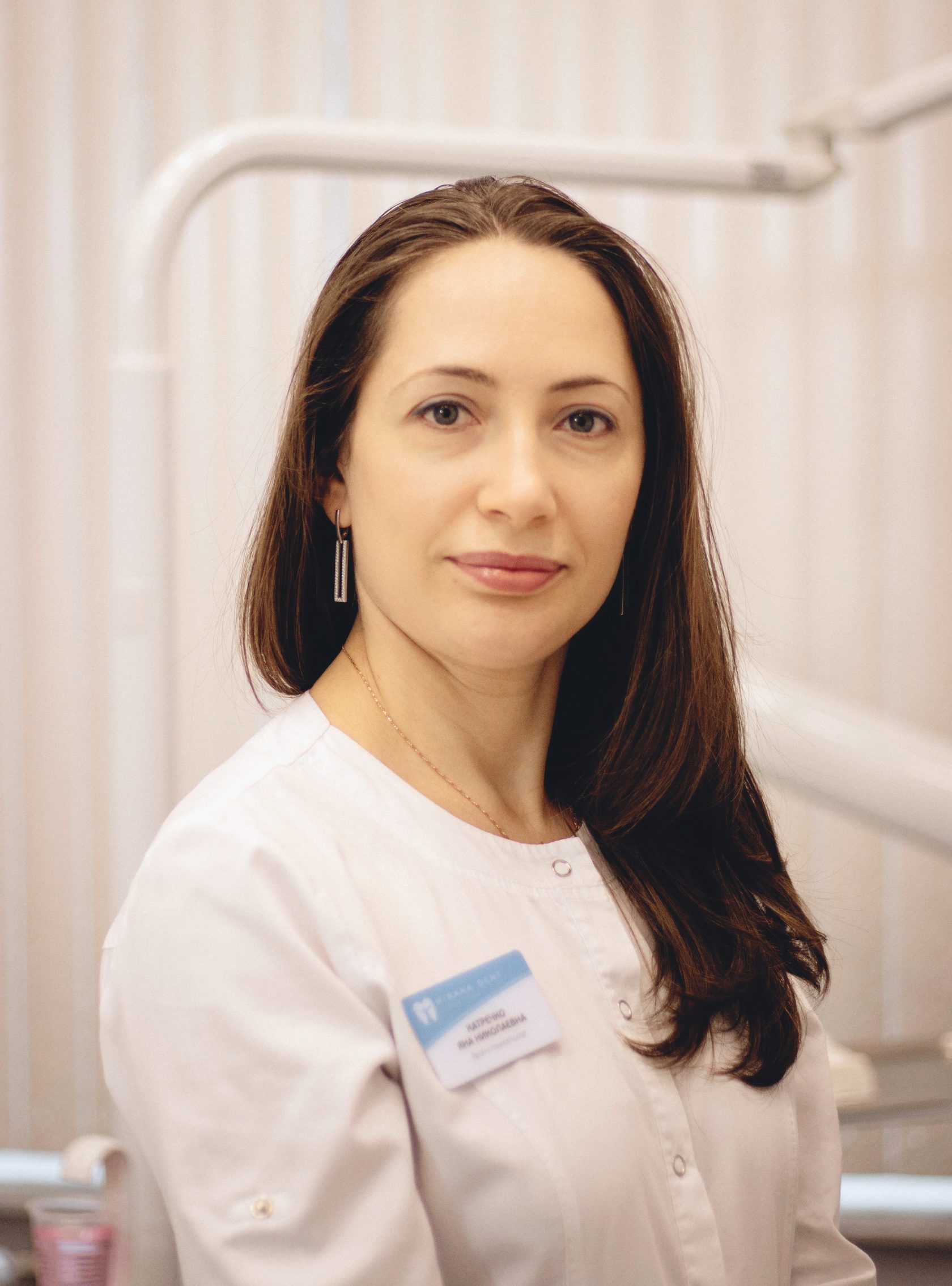 Специалист Катречко Яна Николаевна