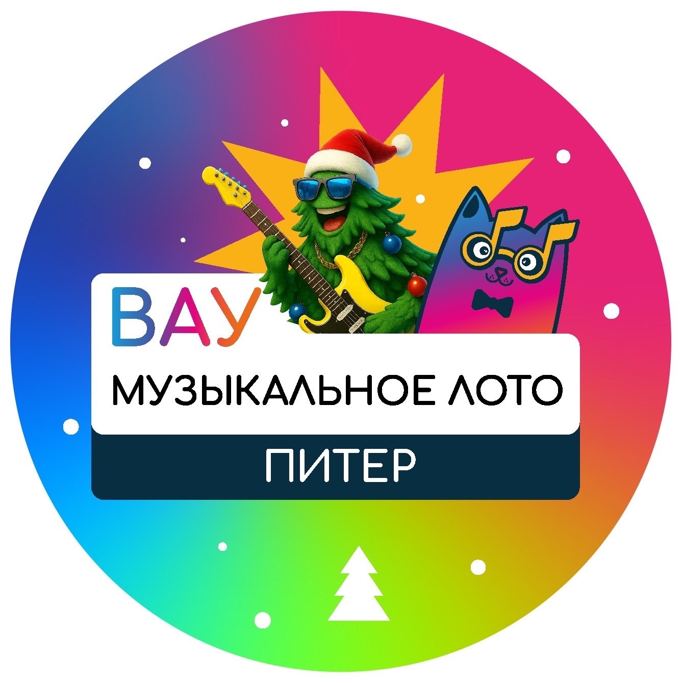 Музыкальное лото