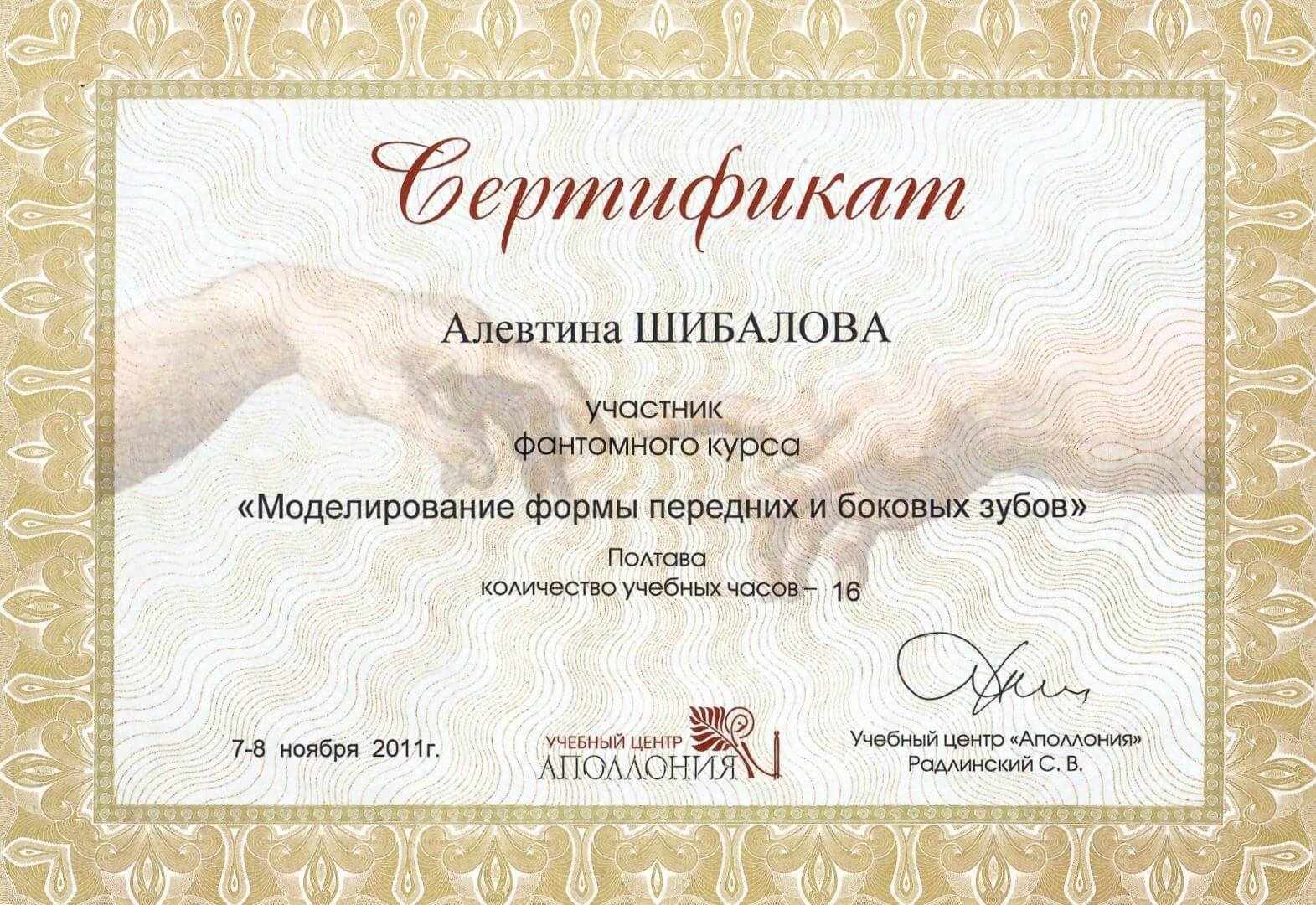 Документ 24