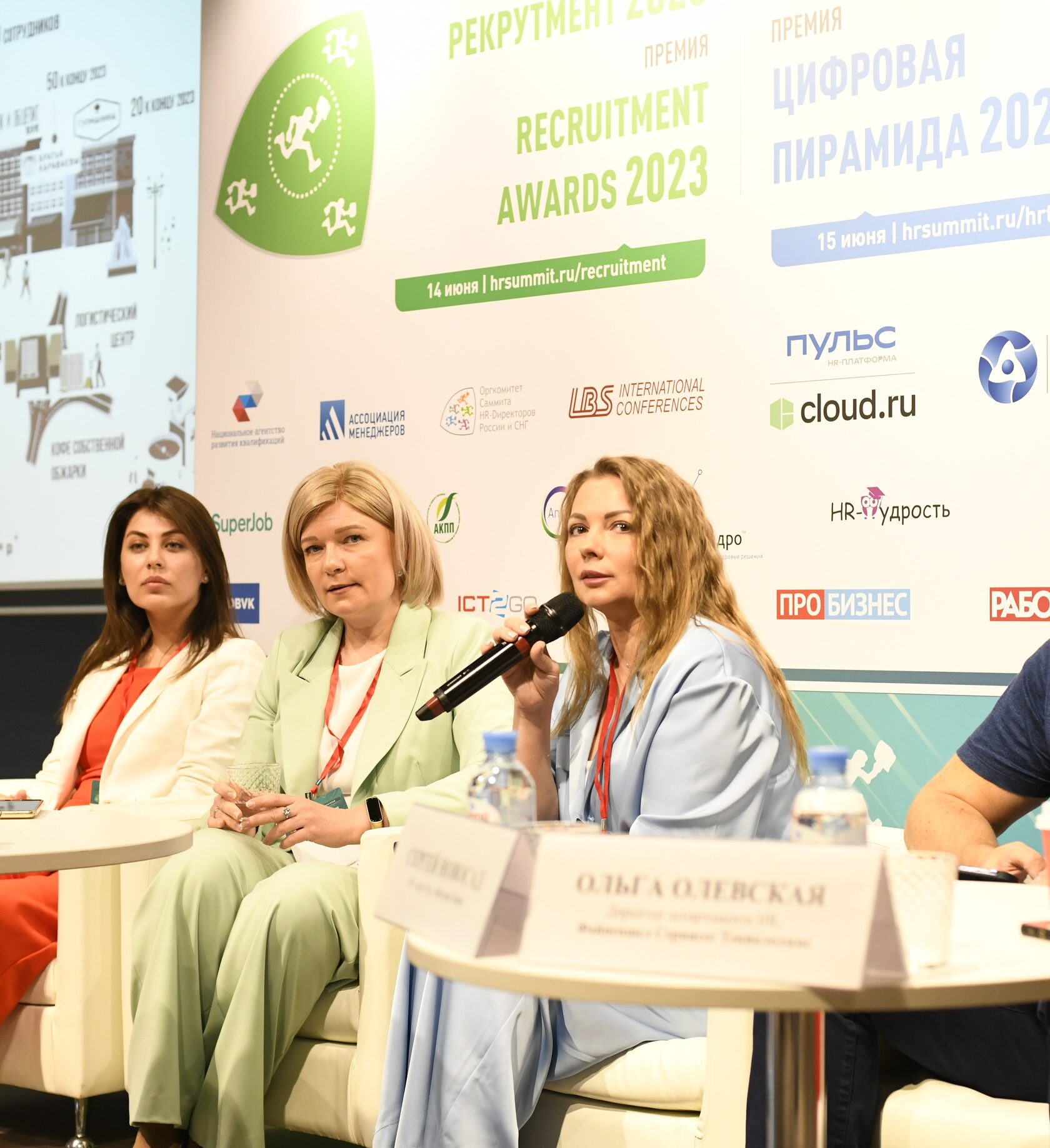 II Конференция «РЕКРУТМЕНТ 2024» и Премия Recruitment Awards 2024