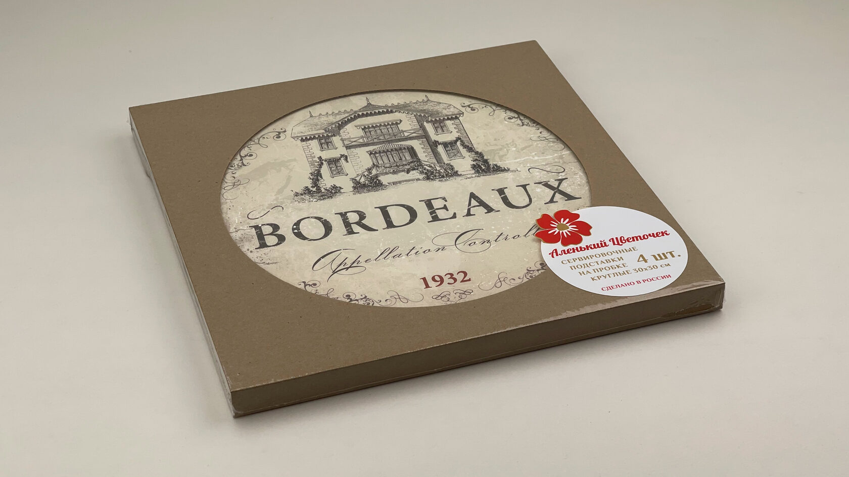 Салфетки сервировочные круглые из пробки "Бордо"