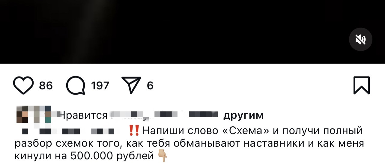 Скрин воронки