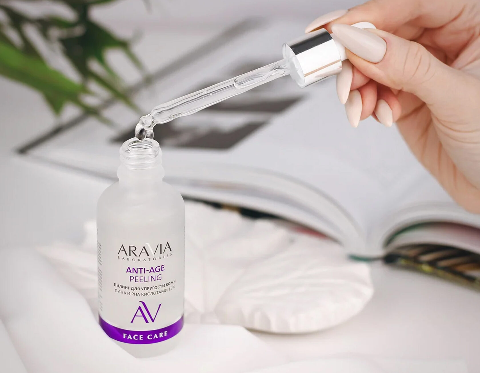 Aravia correcting azelaic. White Essence onlyfans. Essentials White.