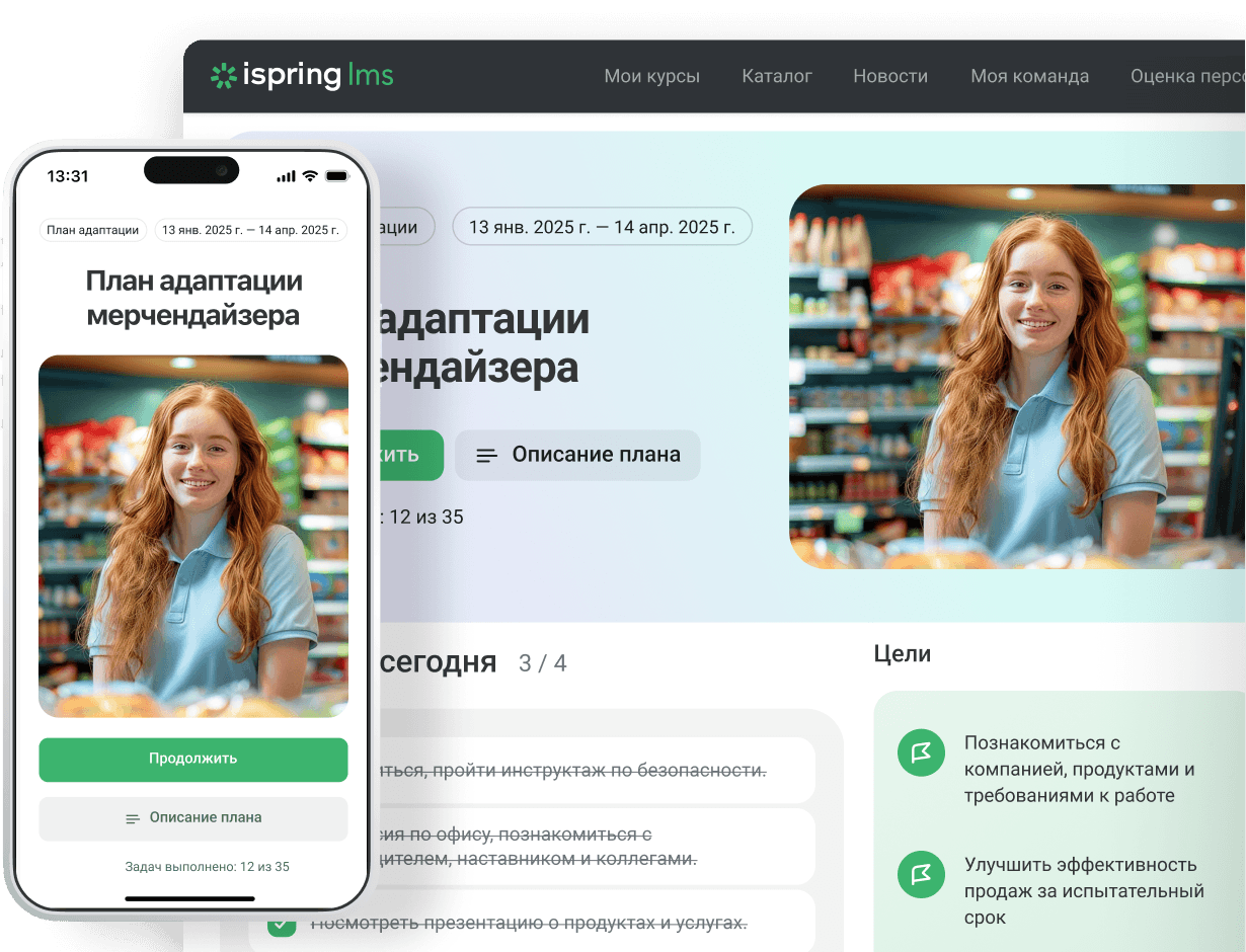 Автоматизация адаптации в ритейле