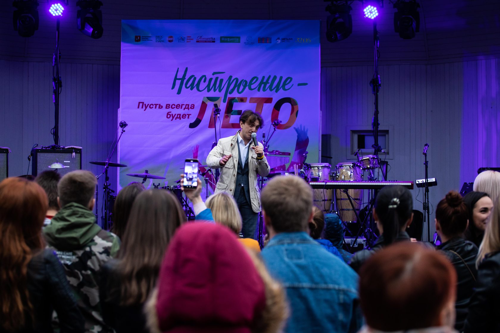 фестиваль настроения. фестиваль настроения. фестиваль настроения. фестиваль настроения. фестиваль настроения.