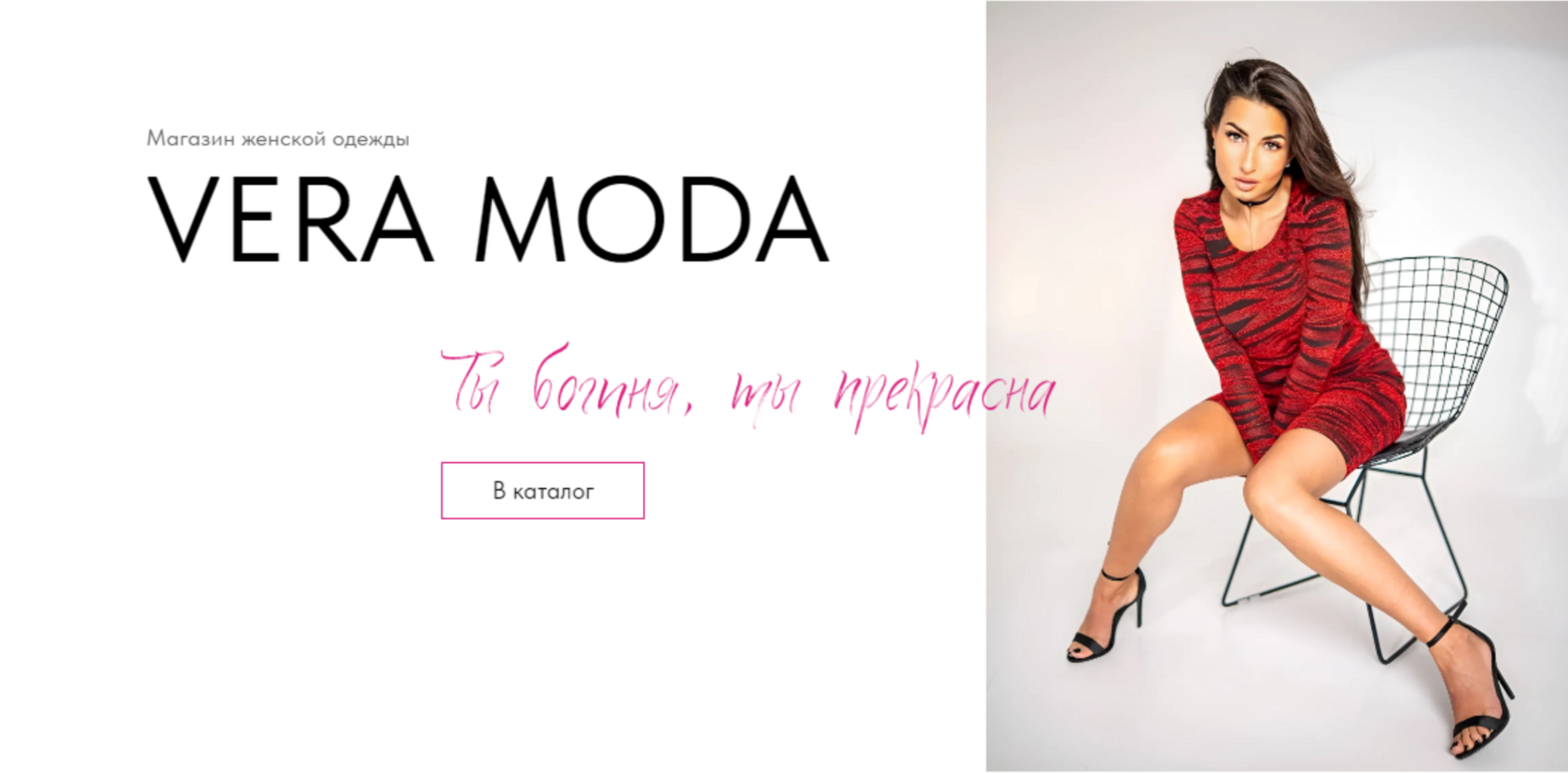 Молодіжний жіночий одяг оптом Vero Moda, Україна, купити