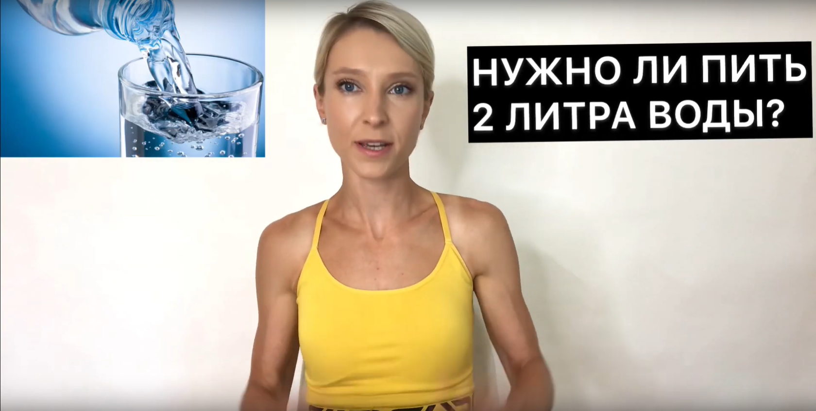 Вода by. Вредна ли хлорка в воде. Вода славная. Как правильно пить воду. Вода минск можно ли пить.