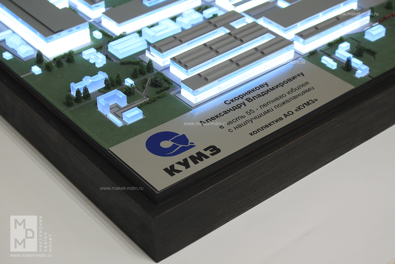 макет завода в подарок 