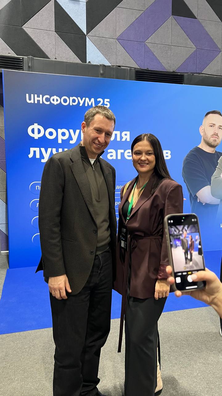 Ярослав Остудин на отраслевом форуме