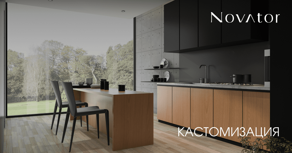 Компания Novator — жилые и коммерческие дома с готовыми решениями по ...