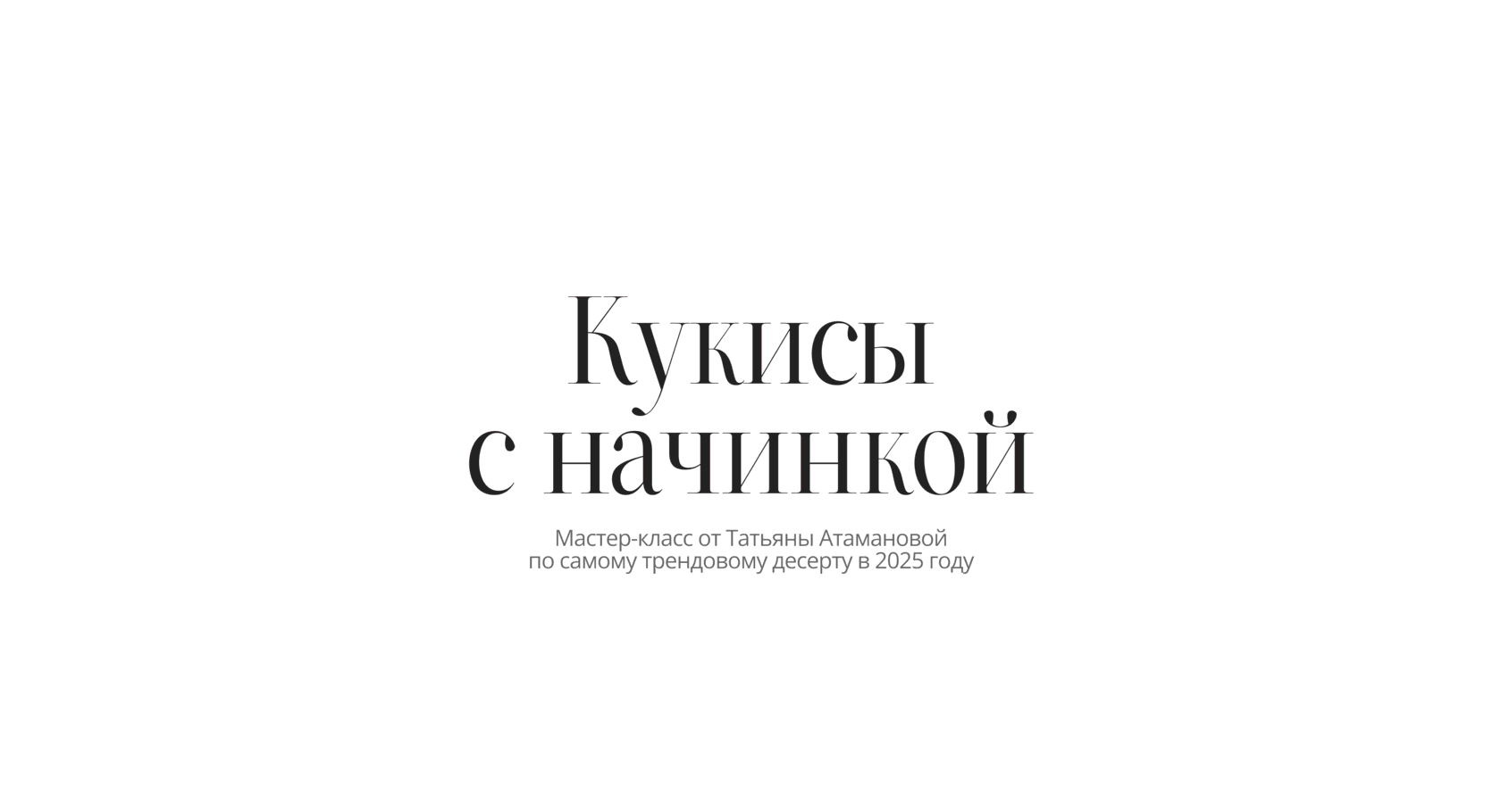tatyanatamanova.tilda.ws
