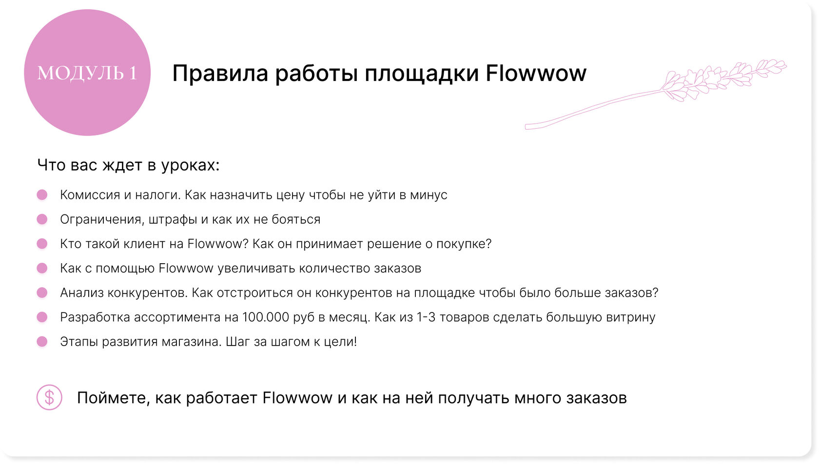 Кондитеры на Flowwow