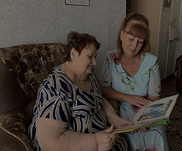 Поддержка пожилых людей, помощь пожилому человеку