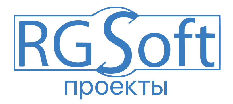 RG-Soft:Проекты