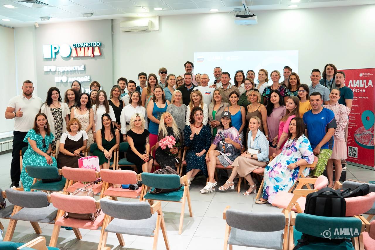 про людей, лица, пространство, конкурс, лица района