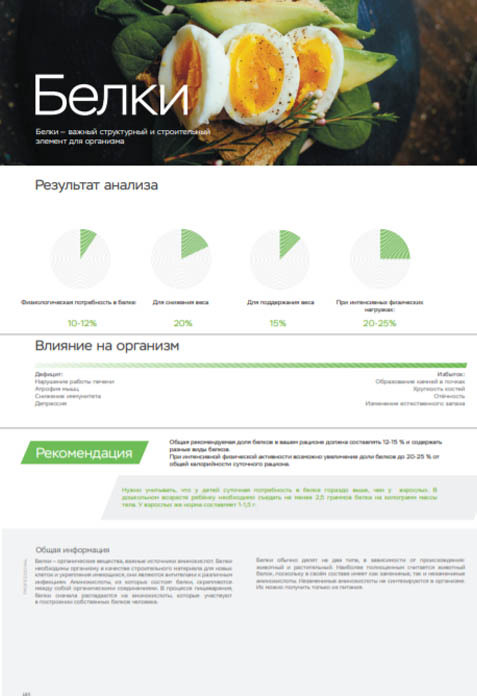 Тест ДНК Магадан