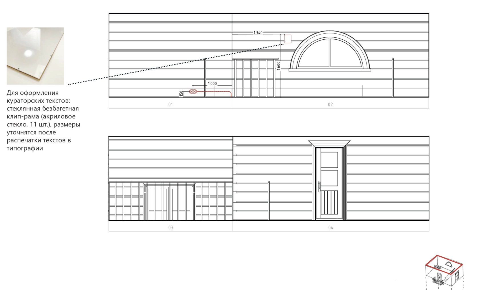 Dacha №1 Nizhny Novgorod