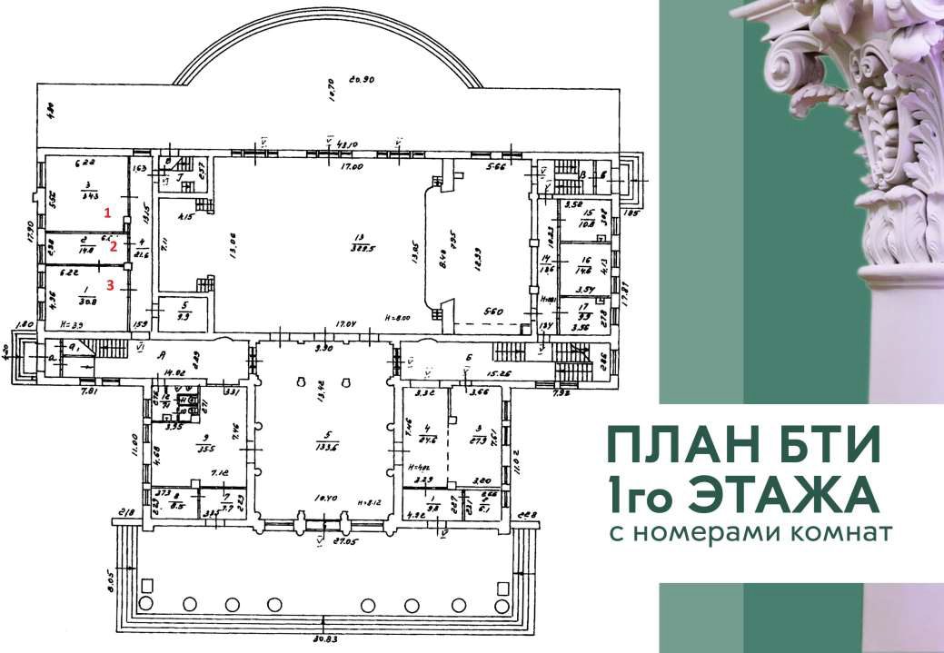 Схема зала вднх