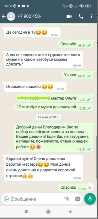 Занимайся фитнесом все лето бесплатно на Северном