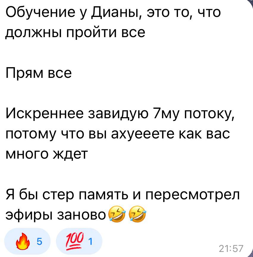 Отзыв выпускника школы — 39
