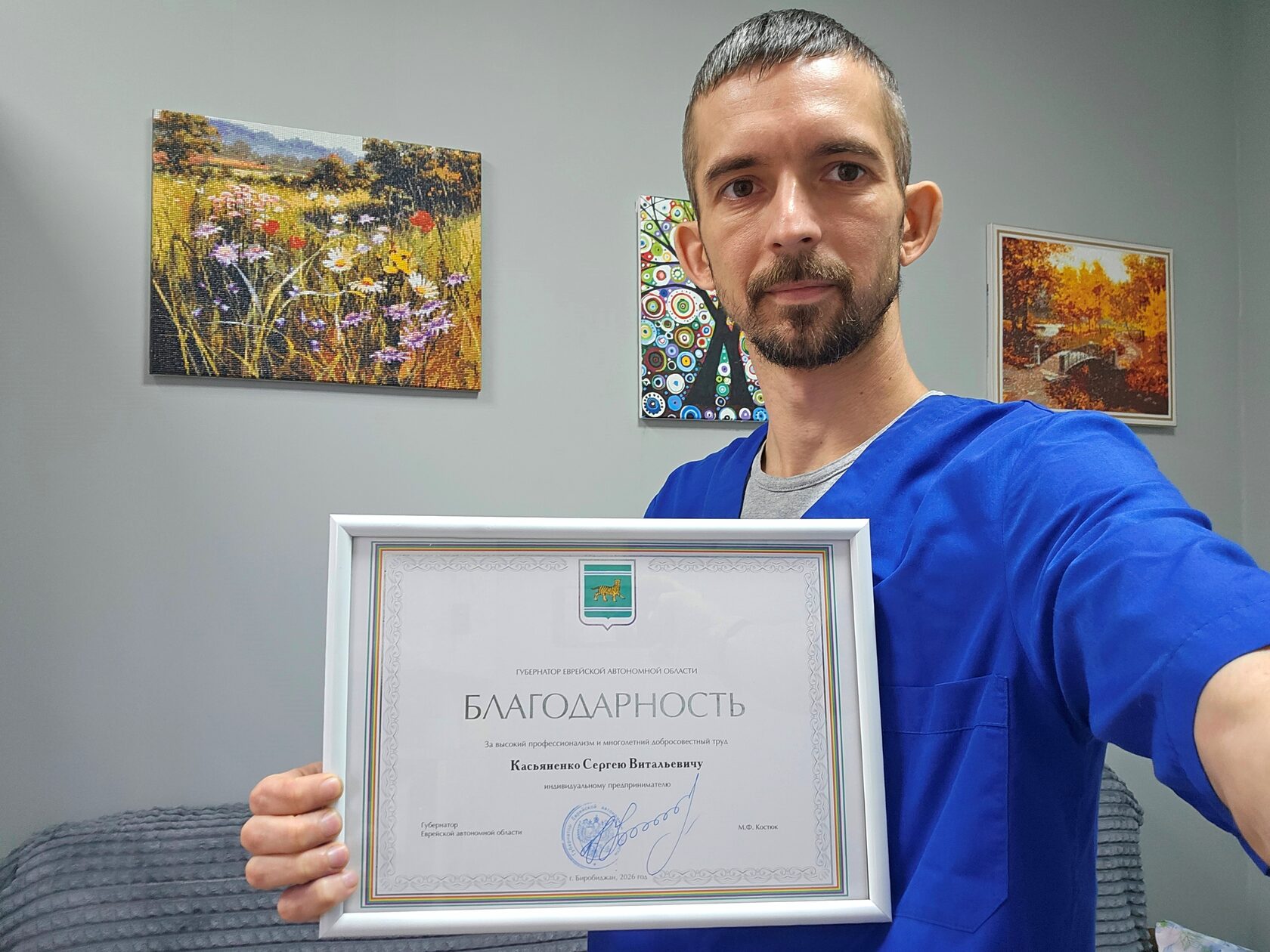 Касьяненко Сергей Витальевич — ветеринарный врач