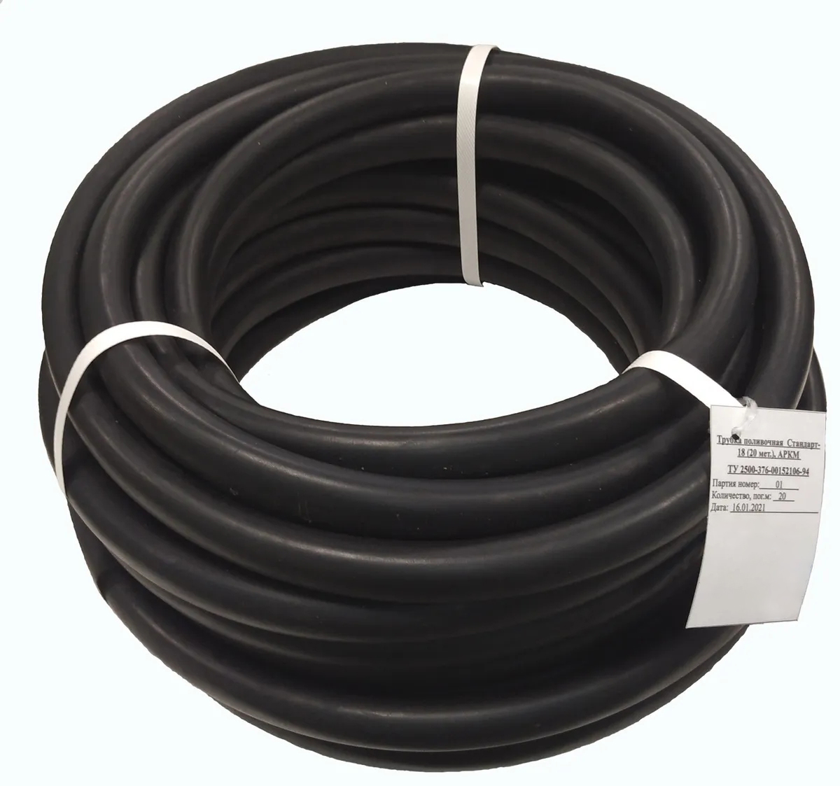 Купить Шланг Рти В Екатеринбурге