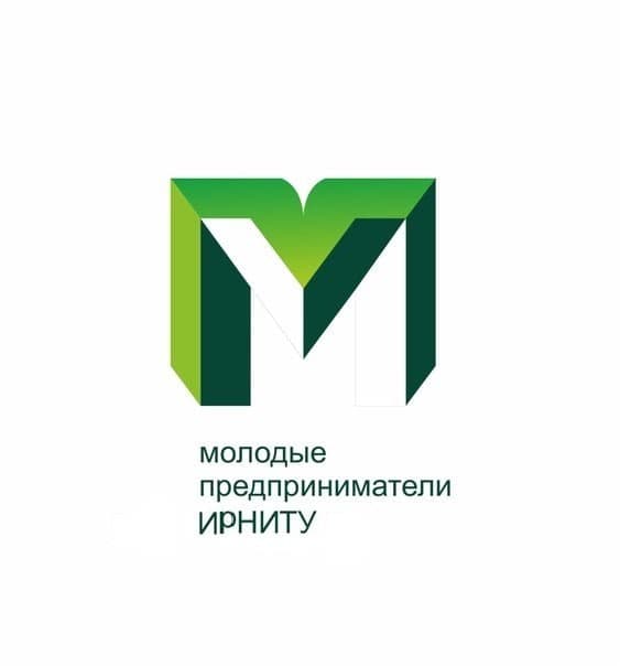 План политеха иркутск