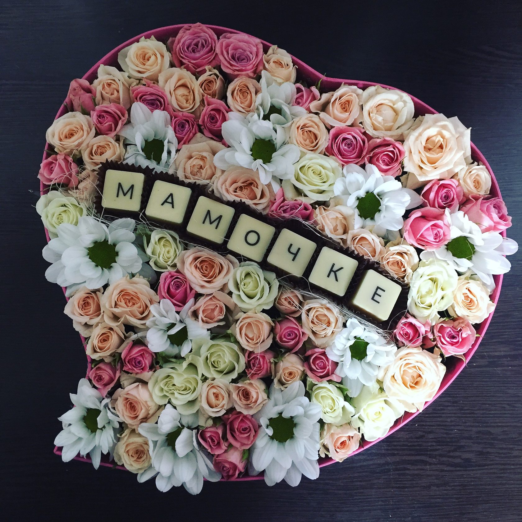 букет цветов на день рождения маме