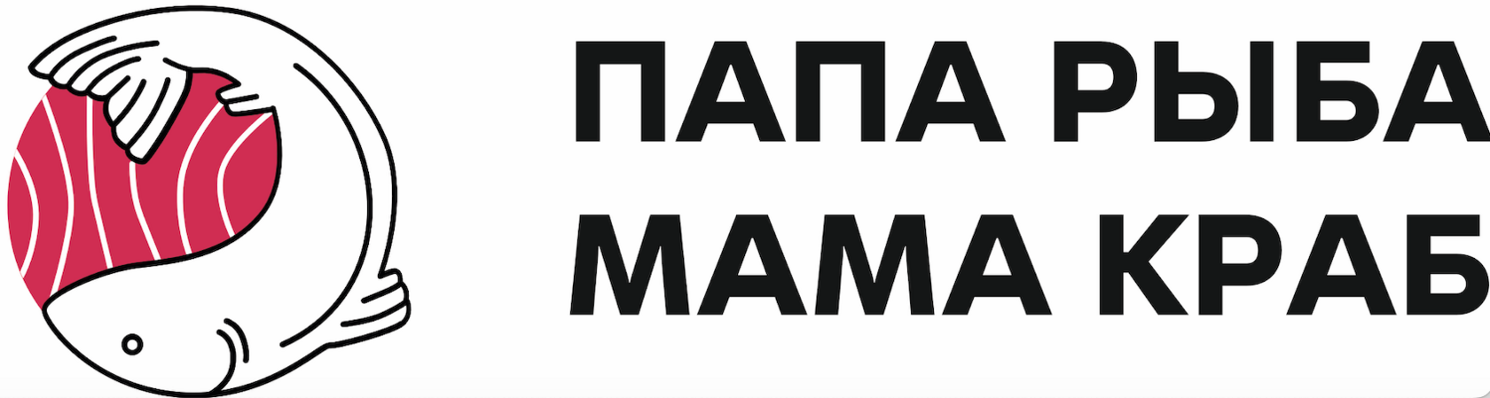 Хорошая рыба и морепродукты с доставкой по Хабаровску 
