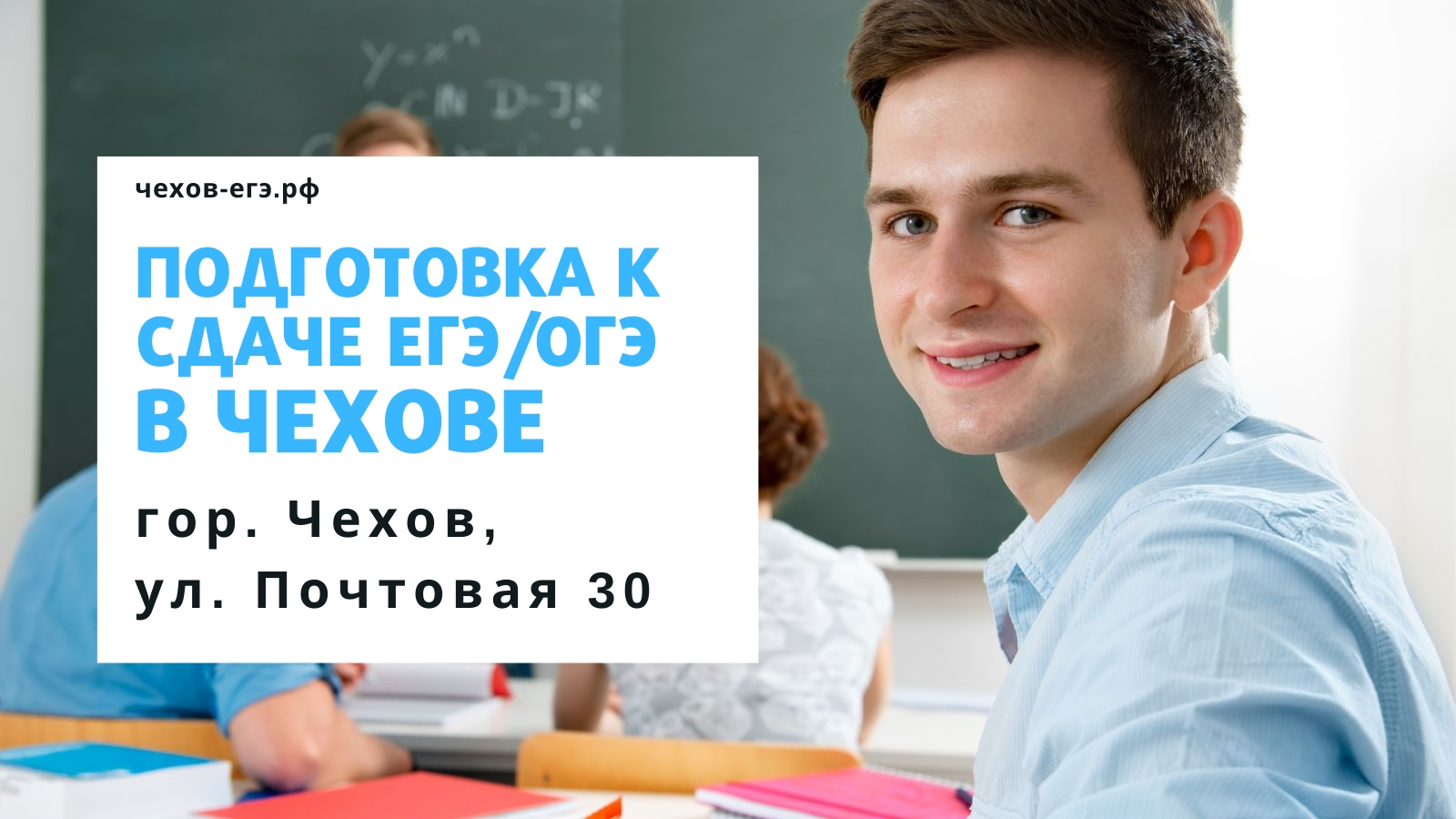 Факультатив подготовка к огэ. Чехов ЕГЭ.