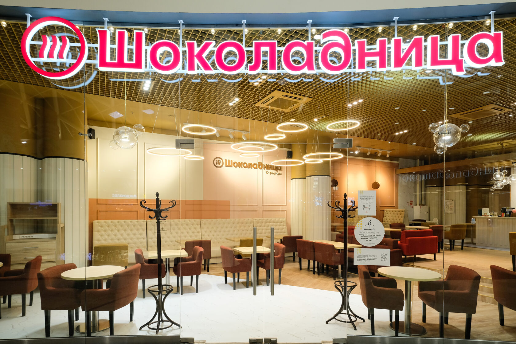 СТАДИЯ Р - дизайн и ремонт коммерческой недвижимости